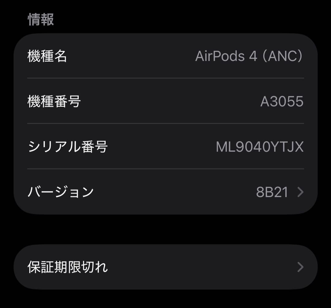 AirPods4 ANC アクティブノイズキャンセリング イヤホン両耳+本体