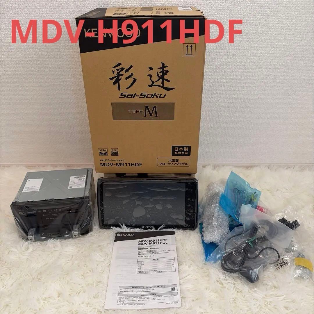✨️オーバーホール済み美品✨️KENWOOD カーナビ MDV-M911HDF