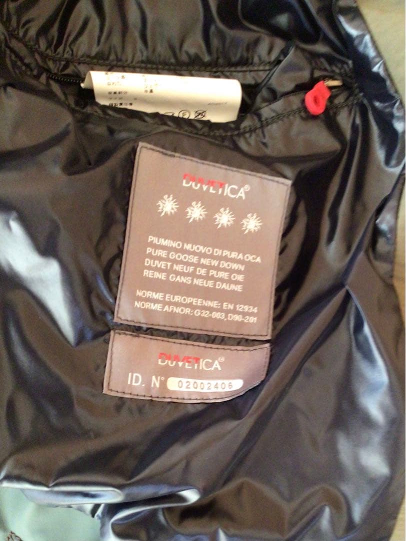 ジュンヤマンの17awライダース型のダウンジャケットです