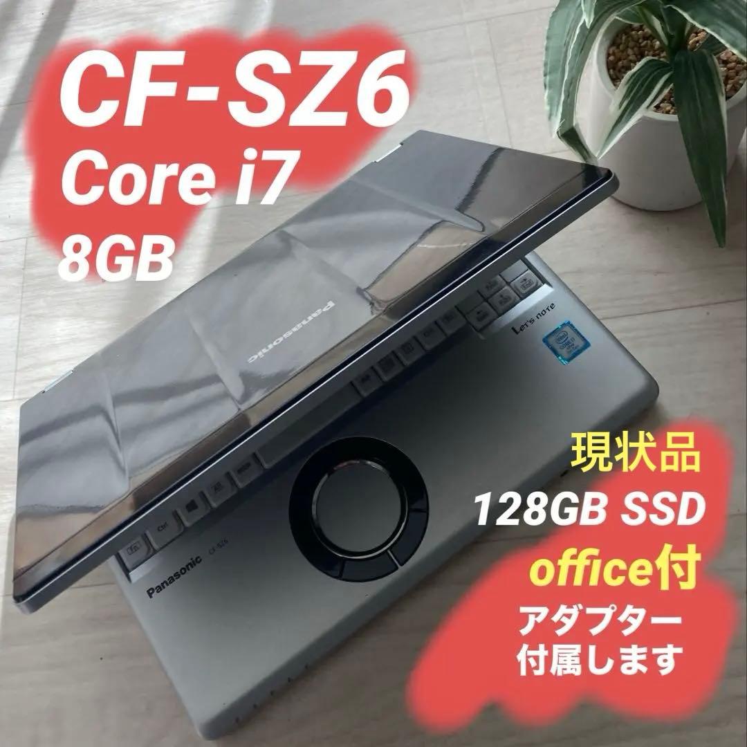 Y*y様 panasonic レッツノート 8GB CF-SZ6 【Core i