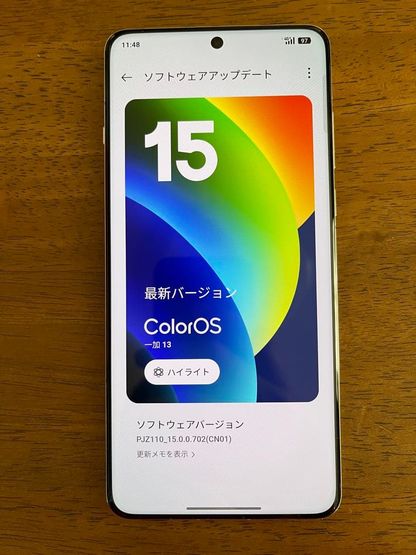 Oneplus 13 ブルー 16/512GB 中古品