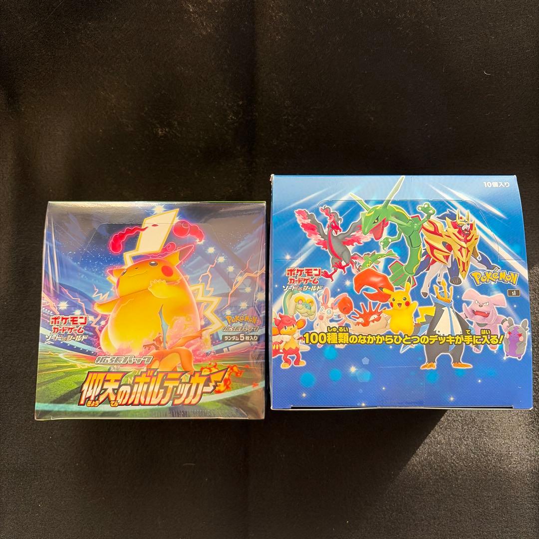 スタートデッキ100未開封1カートン＆仰天のボルテッカーBOX2点セット