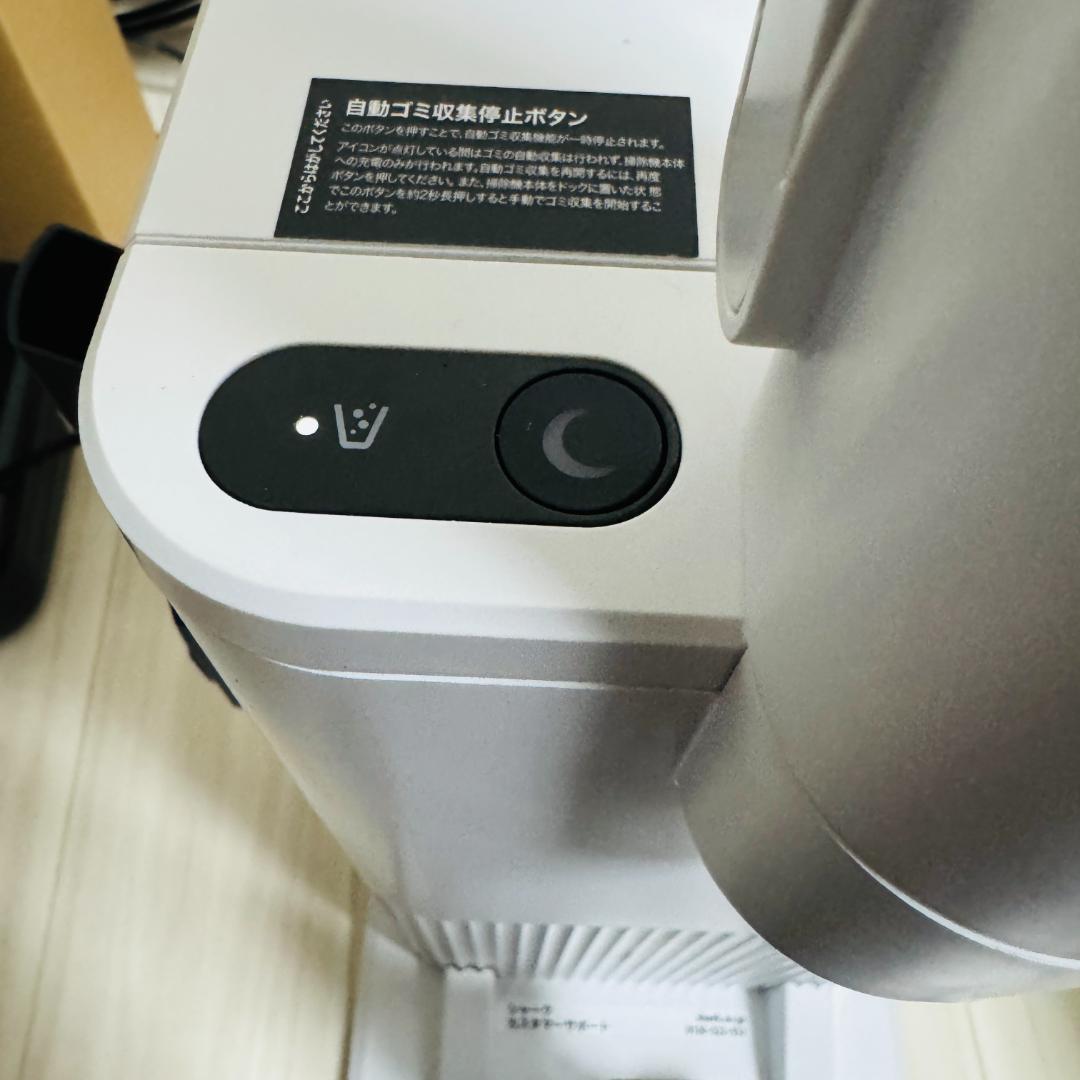 shark シャーク　Clean Sense iQ+ IW3241JSL