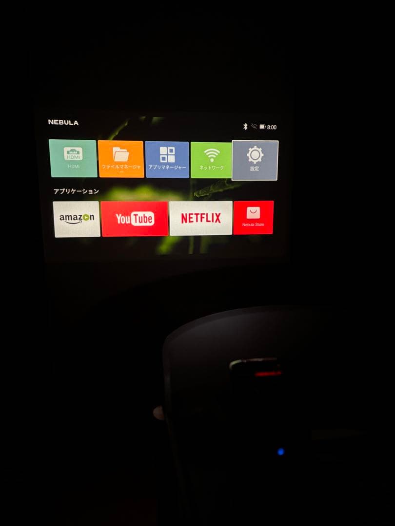 NEBULA Apolioプロジェクター本体 リモコン付き　　【最終値下げ】