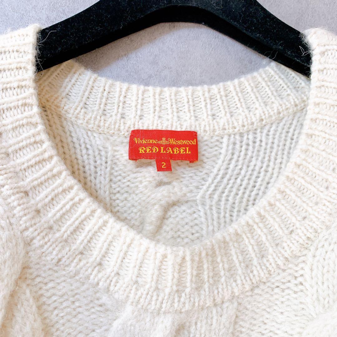 【美品】ヴィヴィアンウエストウッド レッドレーベル アルパカ混 ケーブルニット
