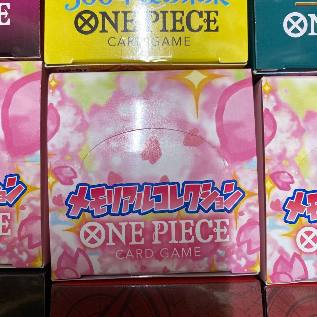 ワンピースカードゲーム　BOXまとめ売り