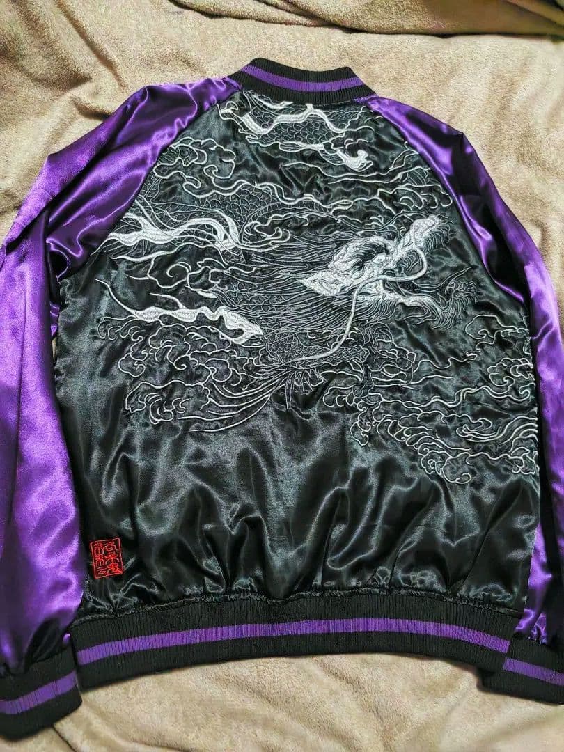 絡繰魂 未使用近い 美品 日本 限定 スカジャン 紫黒龍サテン unisex