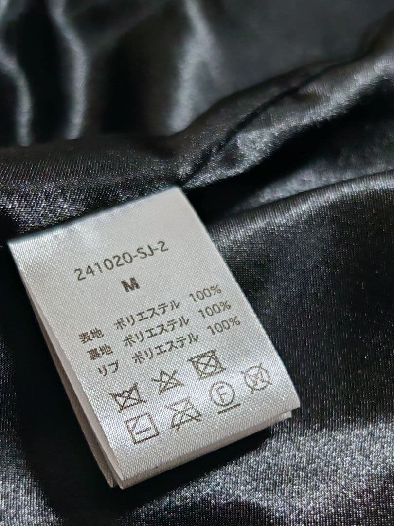 絡繰魂 未使用近い 美品 日本 限定 スカジャン 紫黒龍サテン unisex