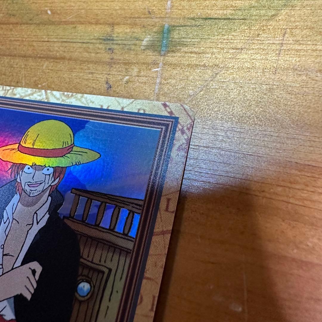 ワンピース カードダス ハイパーバトル シャンクス 気高き友情 6024