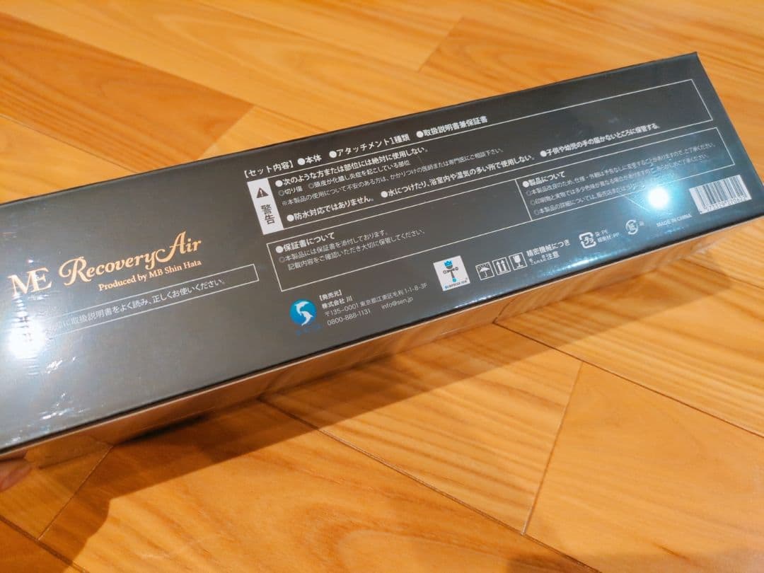 ドライヤーME RecoveryAir☆