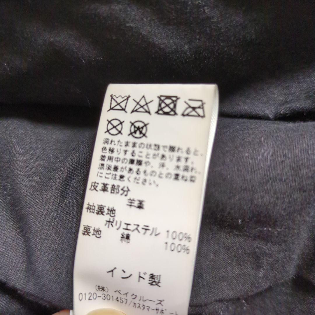 美品 ジャーナルスタンダード シングルライダース ラムレザー ジャケット 38