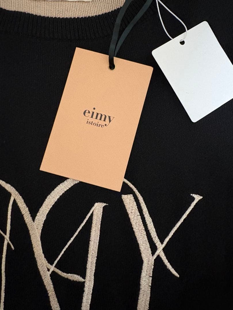 完売品タグ付き未使用　eimyロゴバイカラーニットプルオーバー　ブラック