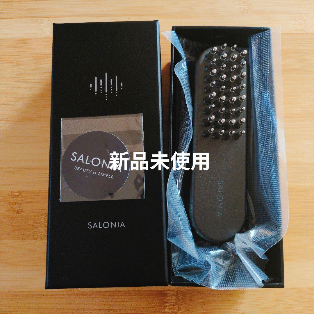 サロニア EMSリフトブラシ 3Dケア