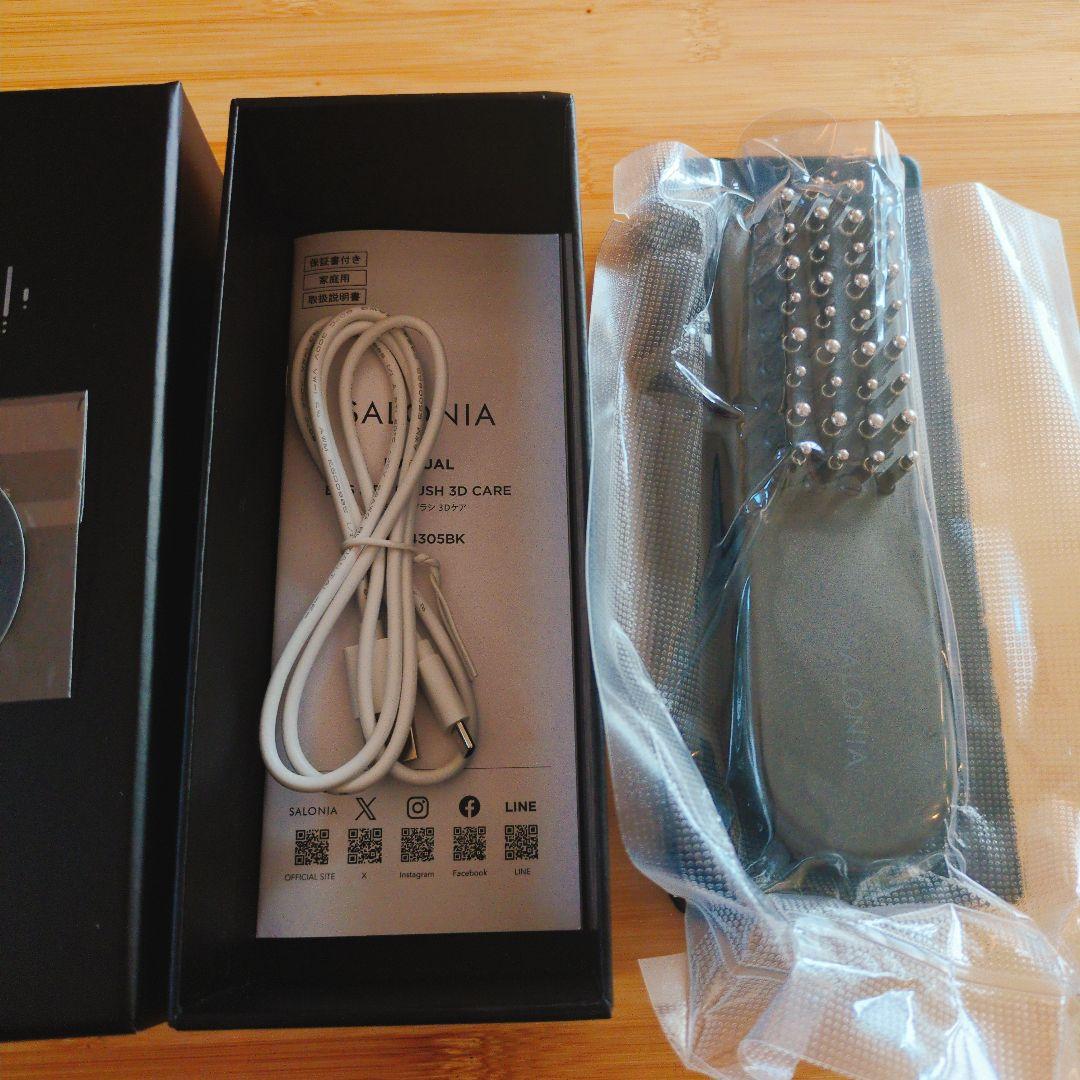 サロニア EMSリフトブラシ 3Dケア