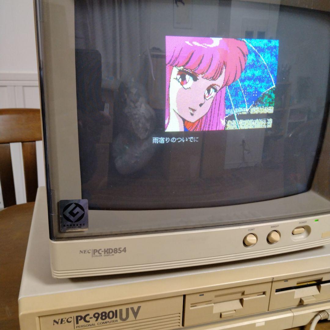 ■NEC PC-9801UV2 モニターセット キーボード、マニュアル付ジャンク