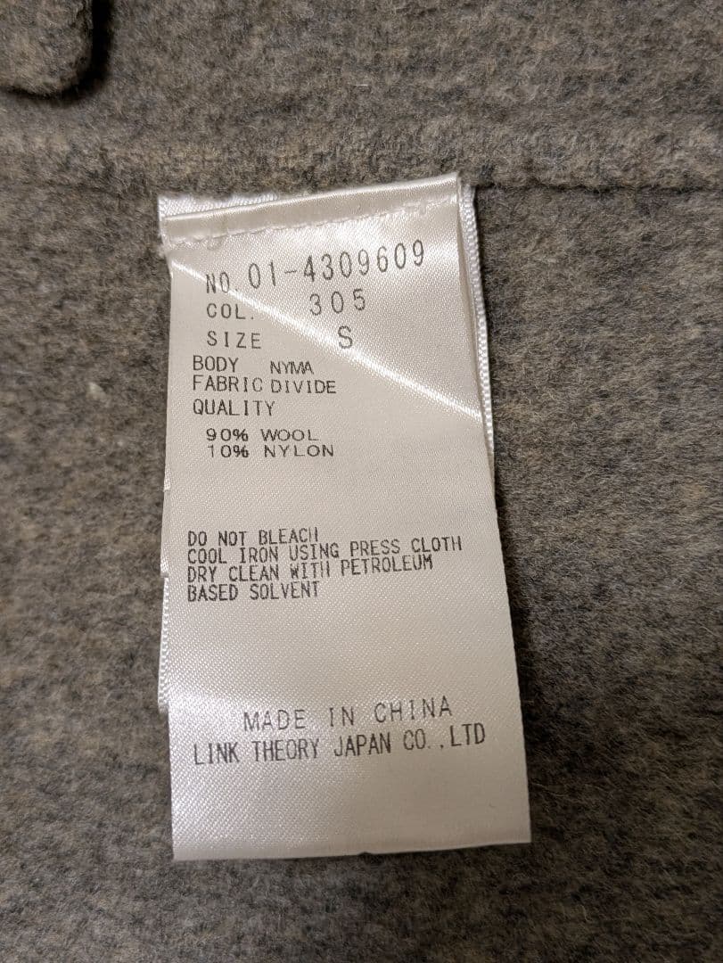 【美品】Theory セオリー ミドル丈リバーコート ダブルフェイス S