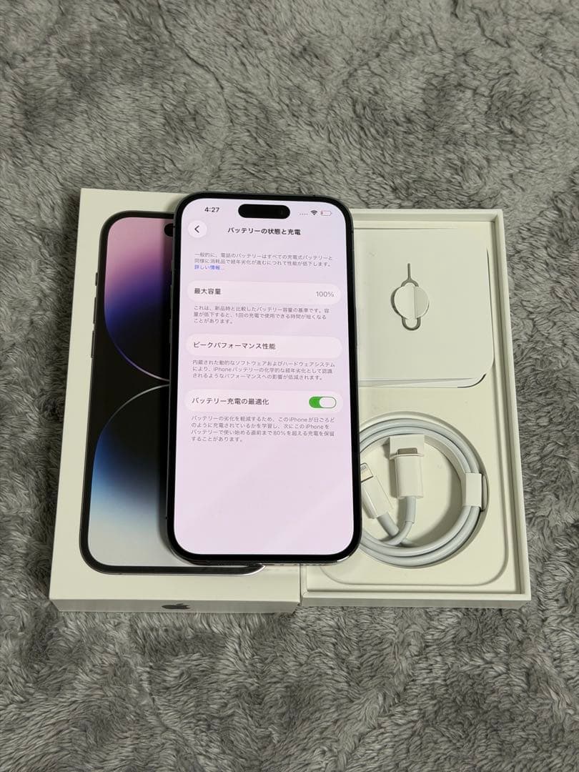 iPhone 14 Pro 256GB 未使用ディープパープル