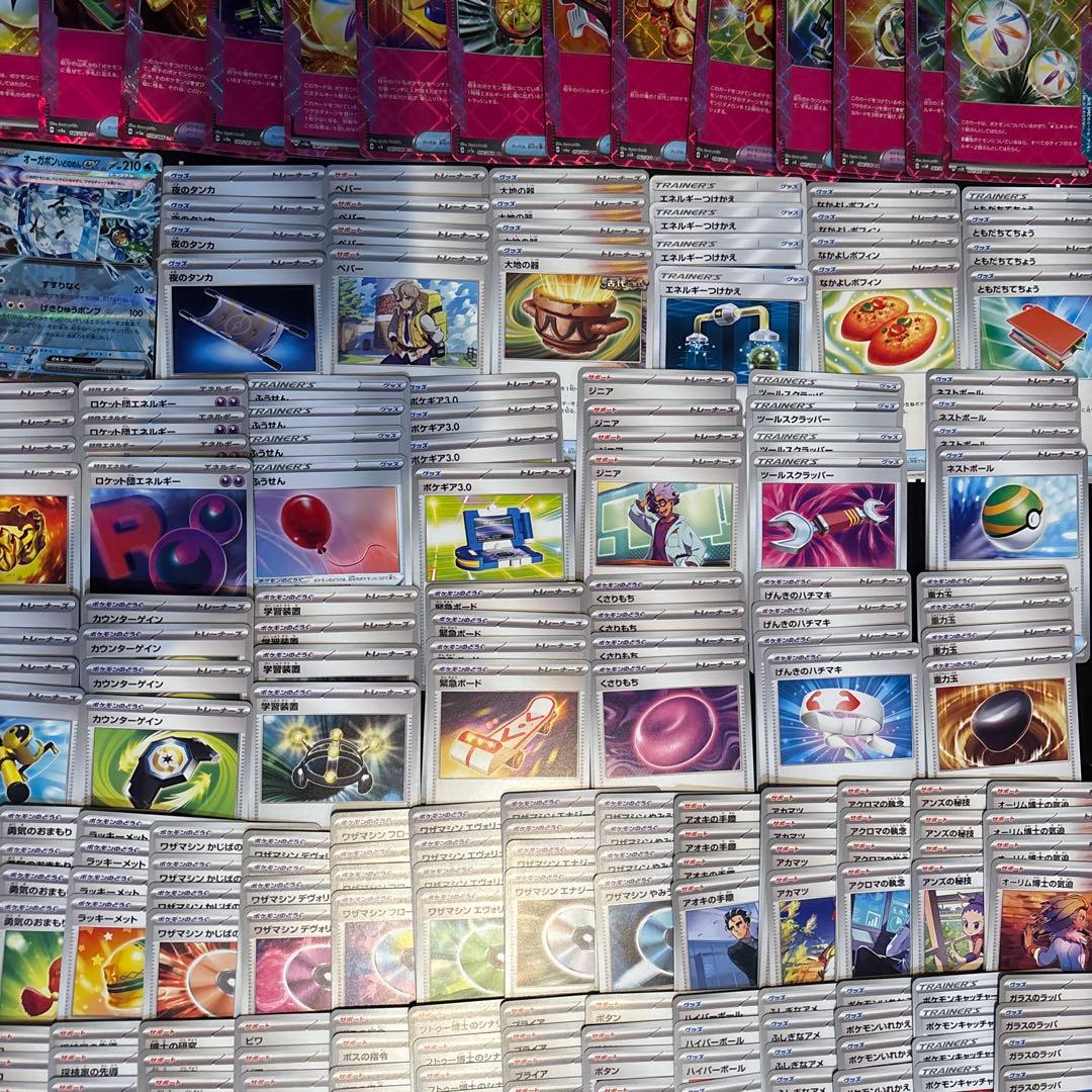 【388枚】ポケモンカード　汎用カードまとめ　トレーナーズ　デッキ構築　サポート
