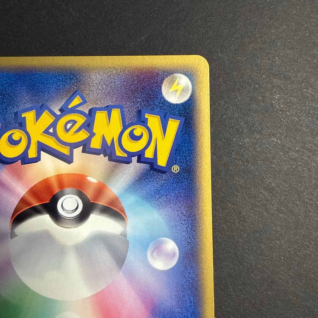 カビゴン e 拡張パック 第5弾 神秘なる山 062/088 アンリミ