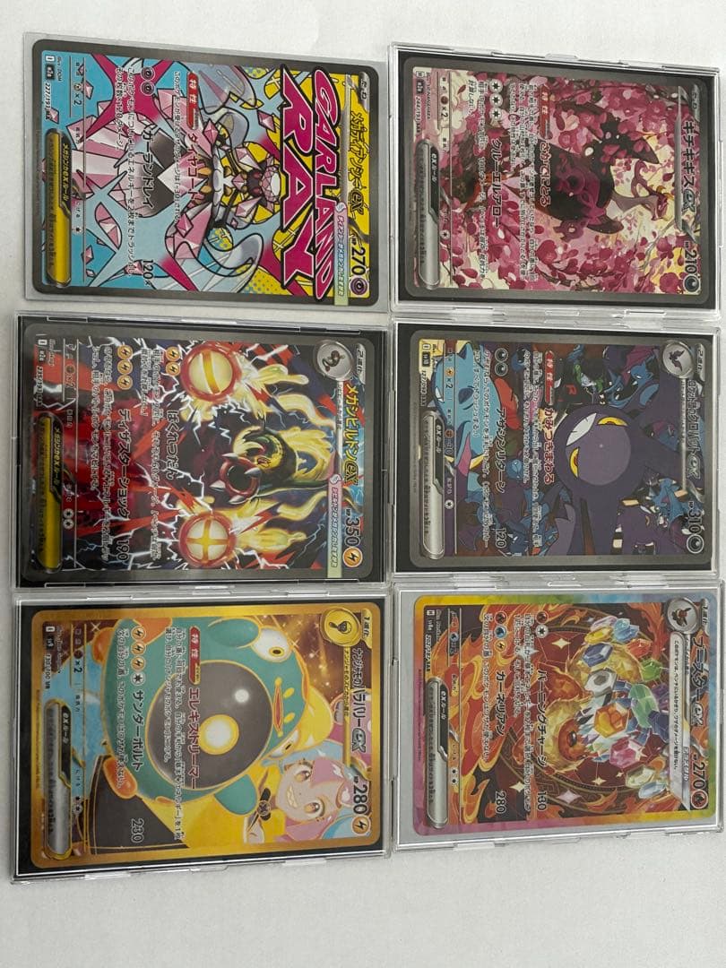 ナンジャモのハラバリーex UR ブースターSAR クロバット メガシビルドン