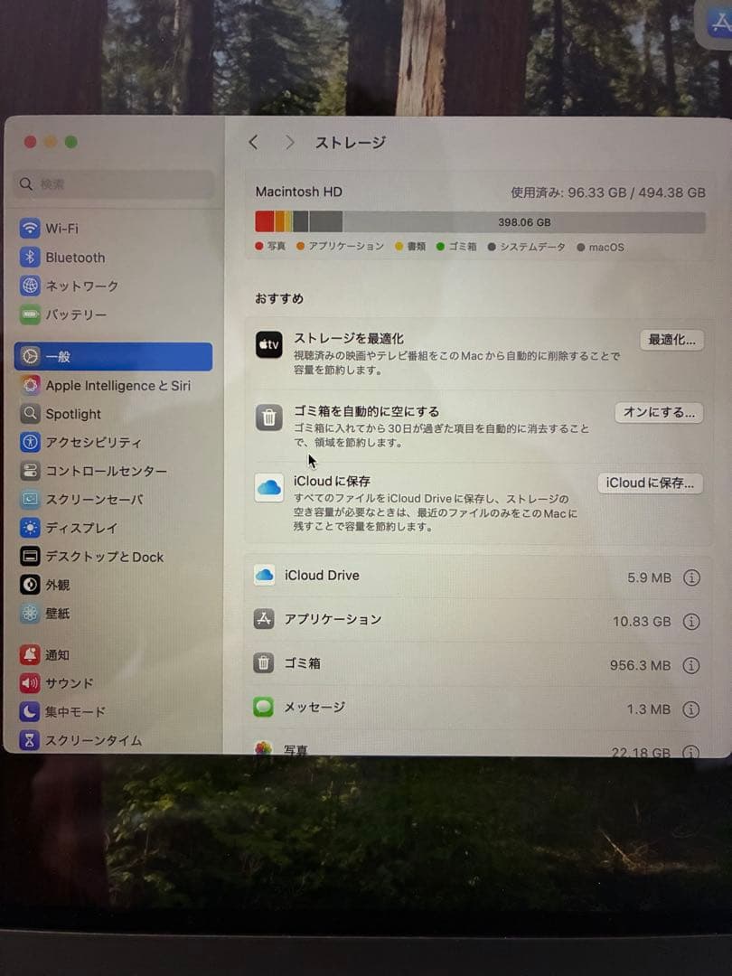 MacBook Air M4 24GB/512GB 最大容量100% 保証付