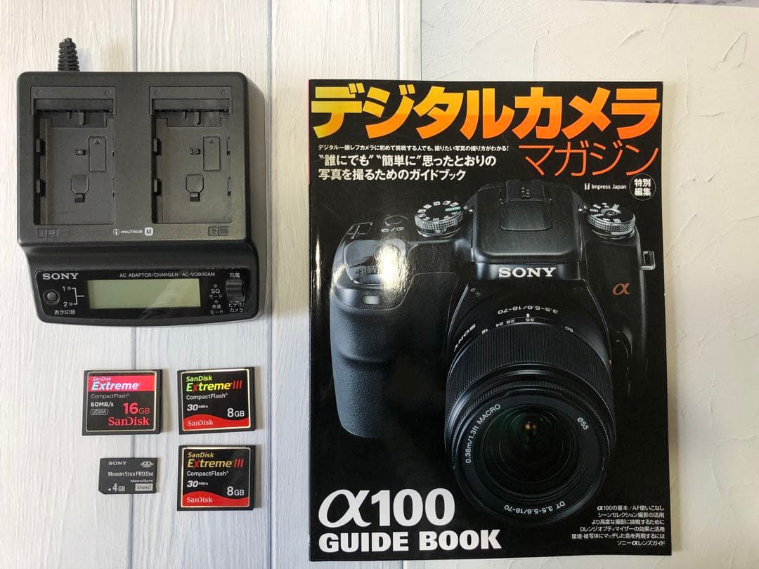 SONYα入門セット