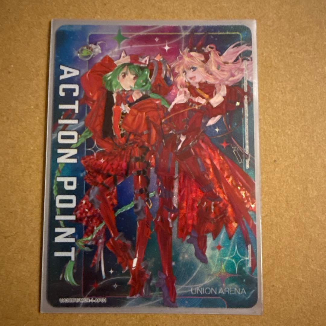 ユニオンアリーナ　マクロス　ランカ　シェリル　AP