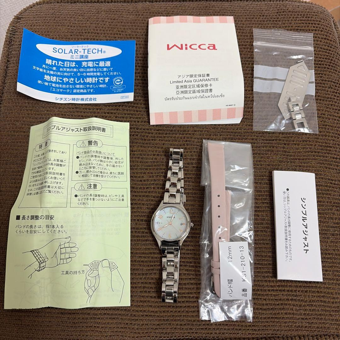 シチズン ソーラー電波時計 シルバー wicca KS1-210-13
