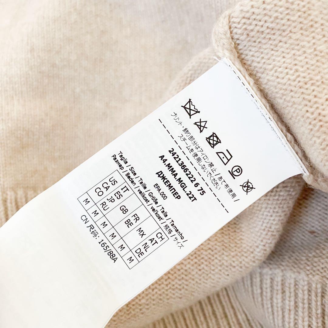 ★新品同様★マックスマーラ MaxMara ニットセーター★