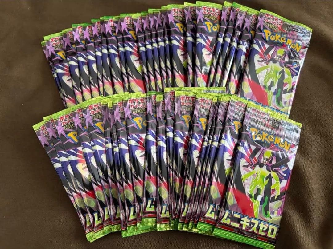 ヨドバシ産　ムニキスゼロ