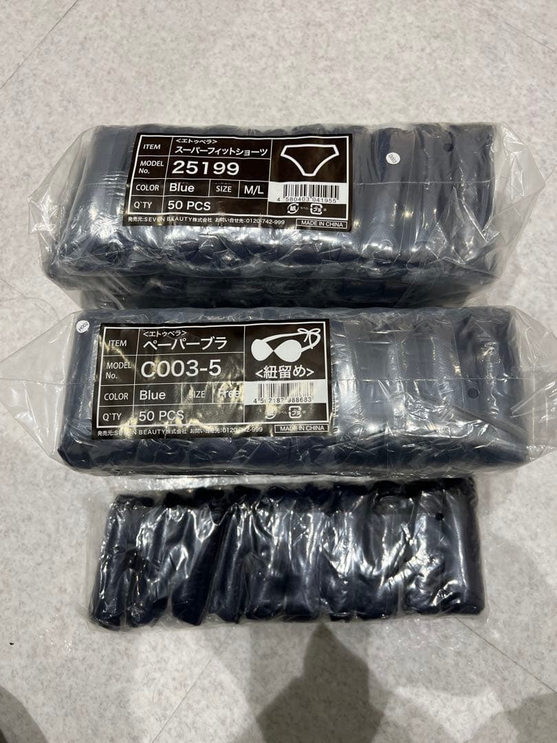 B by C 美容機器 ダイヤル式コントロール