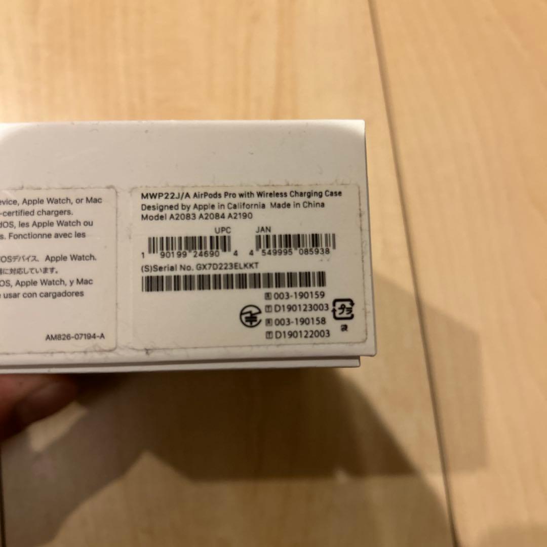 【最安値】AirPods Pro MWP22J/A ワイヤレス充電ケース付き