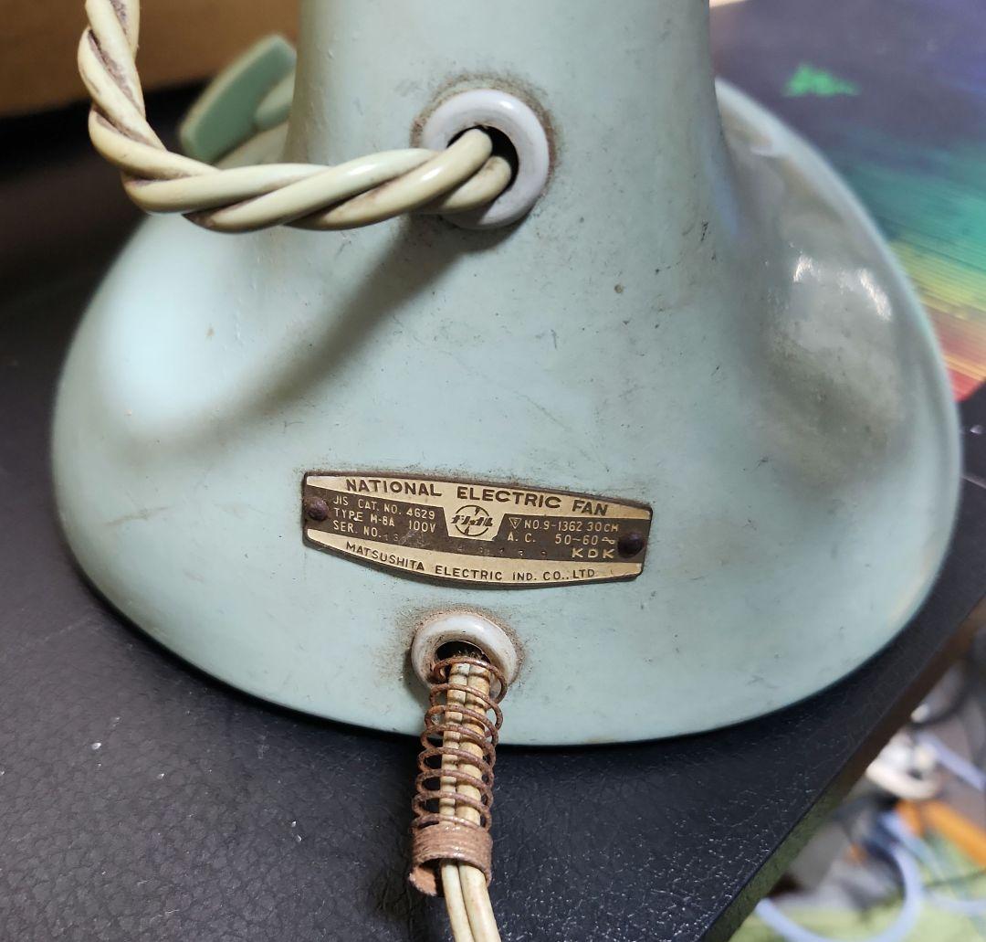 昭和レトロ扇風機　希少レア激レア　ナショナルマツシタ