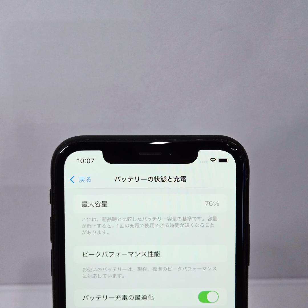 15 iPhoneXR ブラック SIMフリー
