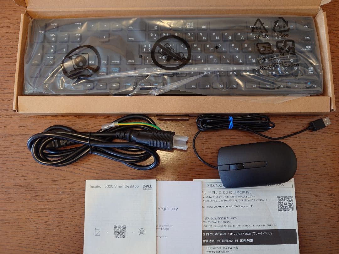 ちゃ　DELL Inspiron 3020s デスクトップPC 中古美品