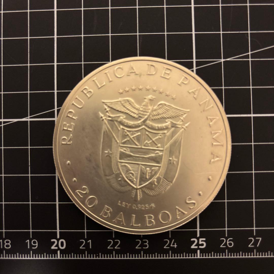 シモン・ボリバル 20バルボア銀貨 1972年