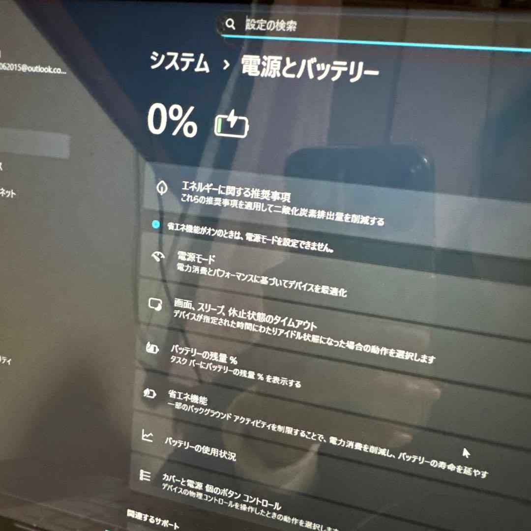 【ジャンク】HP ENVY | Core i5 | 画面割れ・バッテリー0%