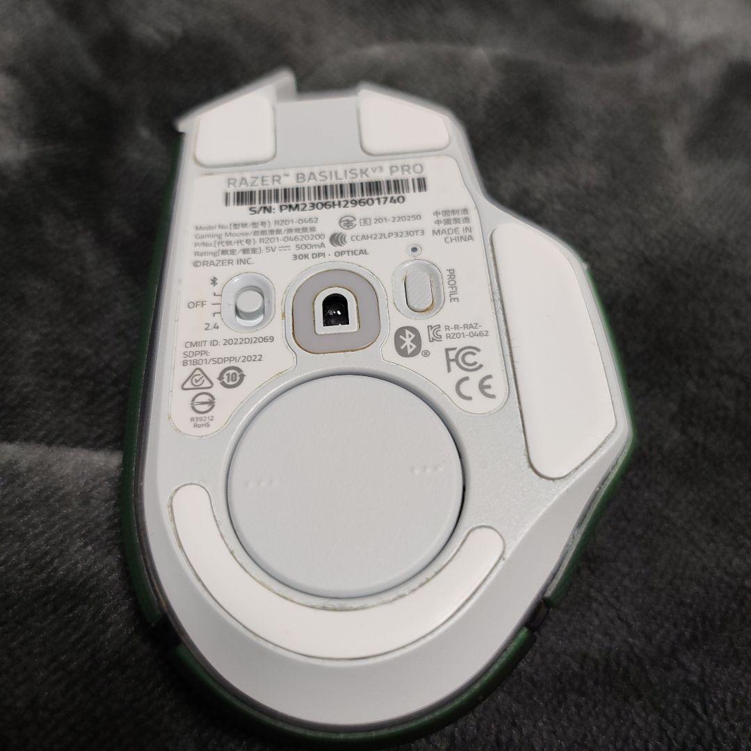 Razer Basilisk V3 Pro ※本文読んで下さい。