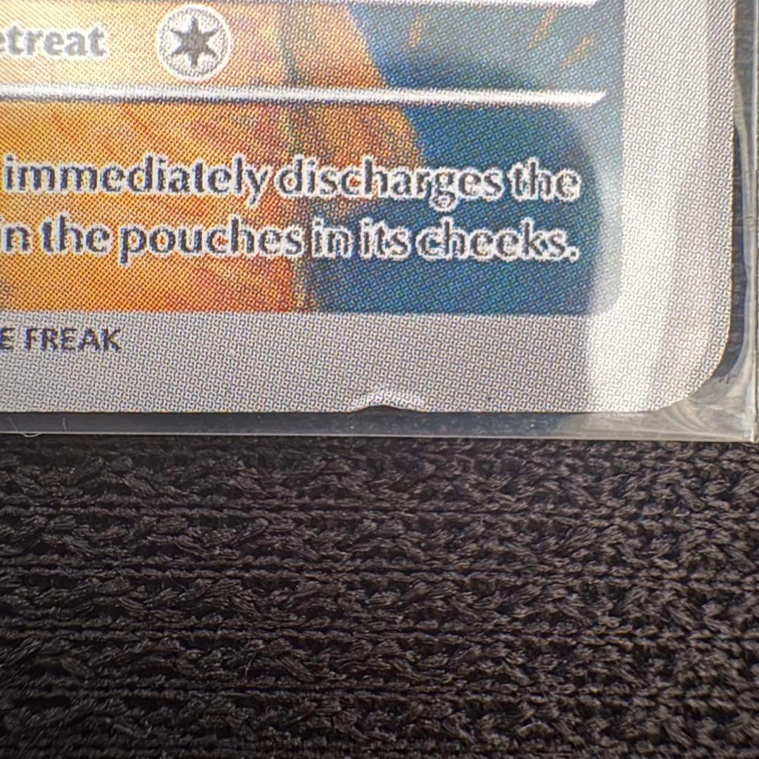 ゴッホピカチュウ【早い者勝ち!!】