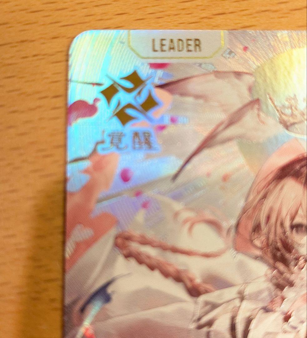 甘結もか LRPP クロスタ　xross stars　最安値　23:59−千円