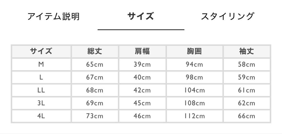 今期物！ ブラックレーベルクレストブリッジ　ハイネックカーディガン M