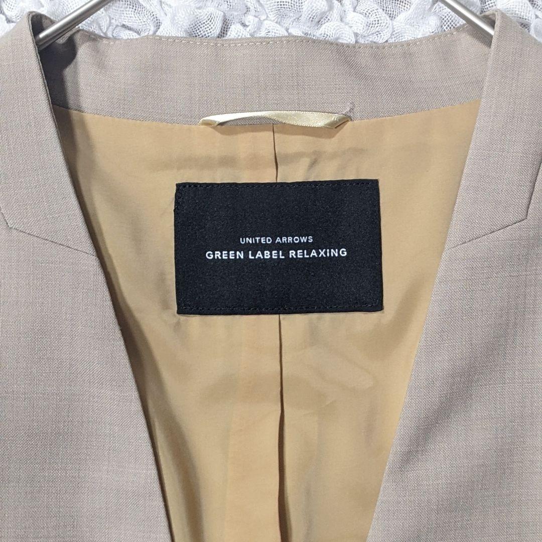 グリーンレーベルリラクシング セットアップ パンツスーツ カチリラ ノーカラー