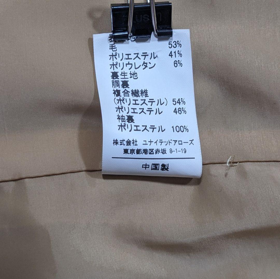 グリーンレーベルリラクシング セットアップ パンツスーツ カチリラ ノーカラー