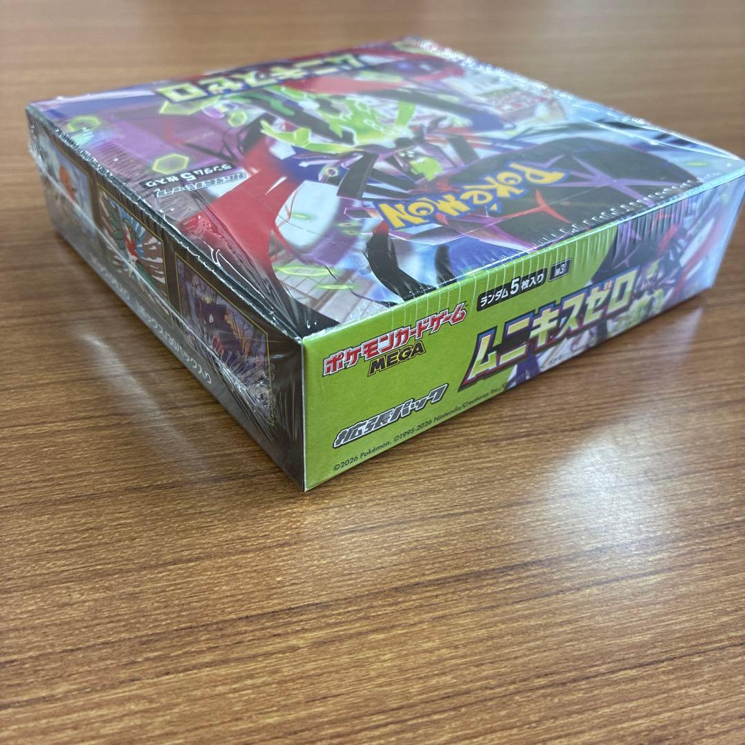 【シュリンク付き】ポケモンカード ムニキスゼロ 未開封BOX ポケセン産