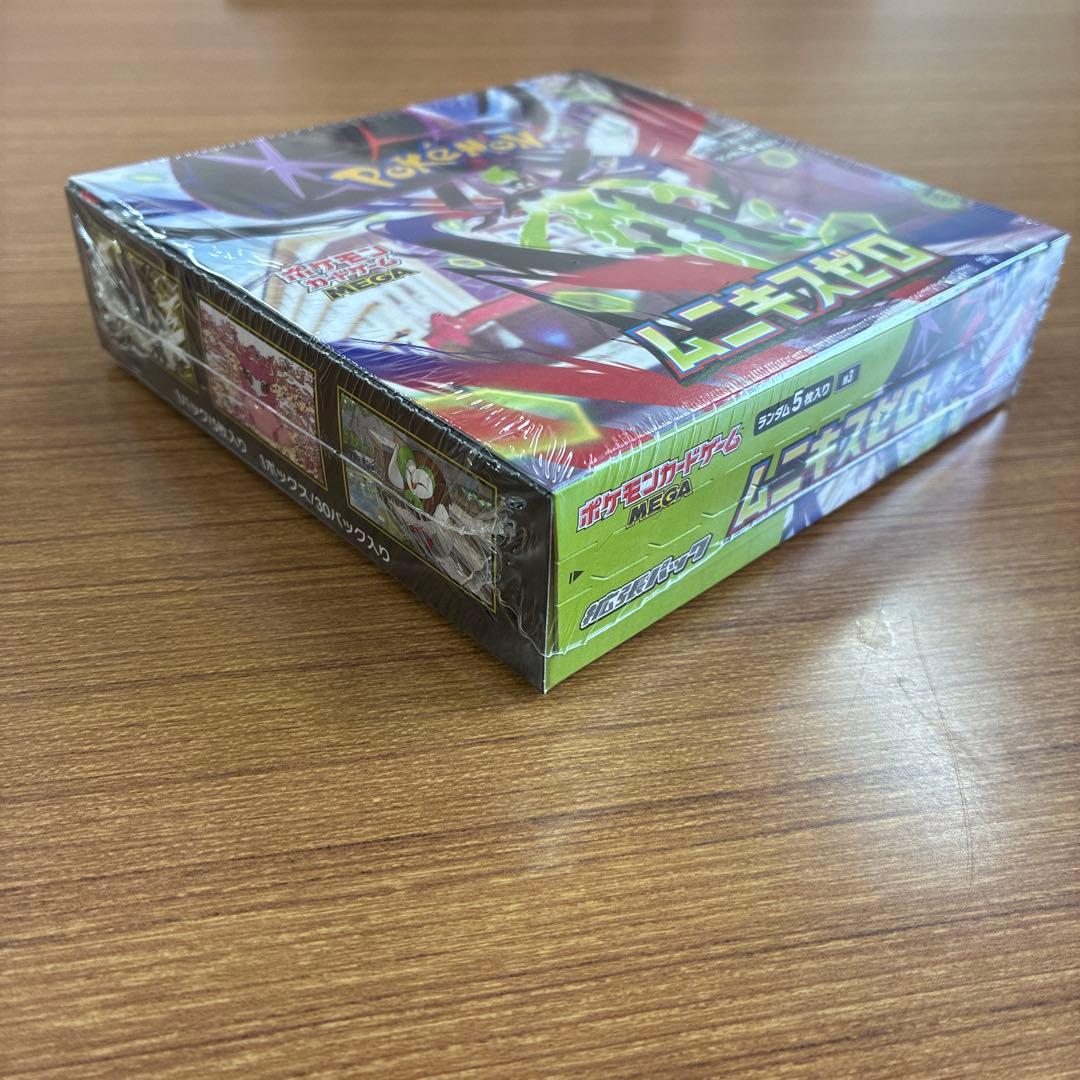 【シュリンク付き】ポケモンカード ムニキスゼロ 未開封BOX ポケセン産