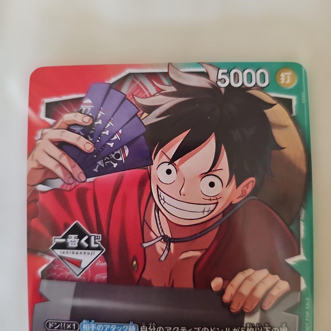 【新品/未開封】一番くじ ONE PIECE CARD GAME 購入特典カード
