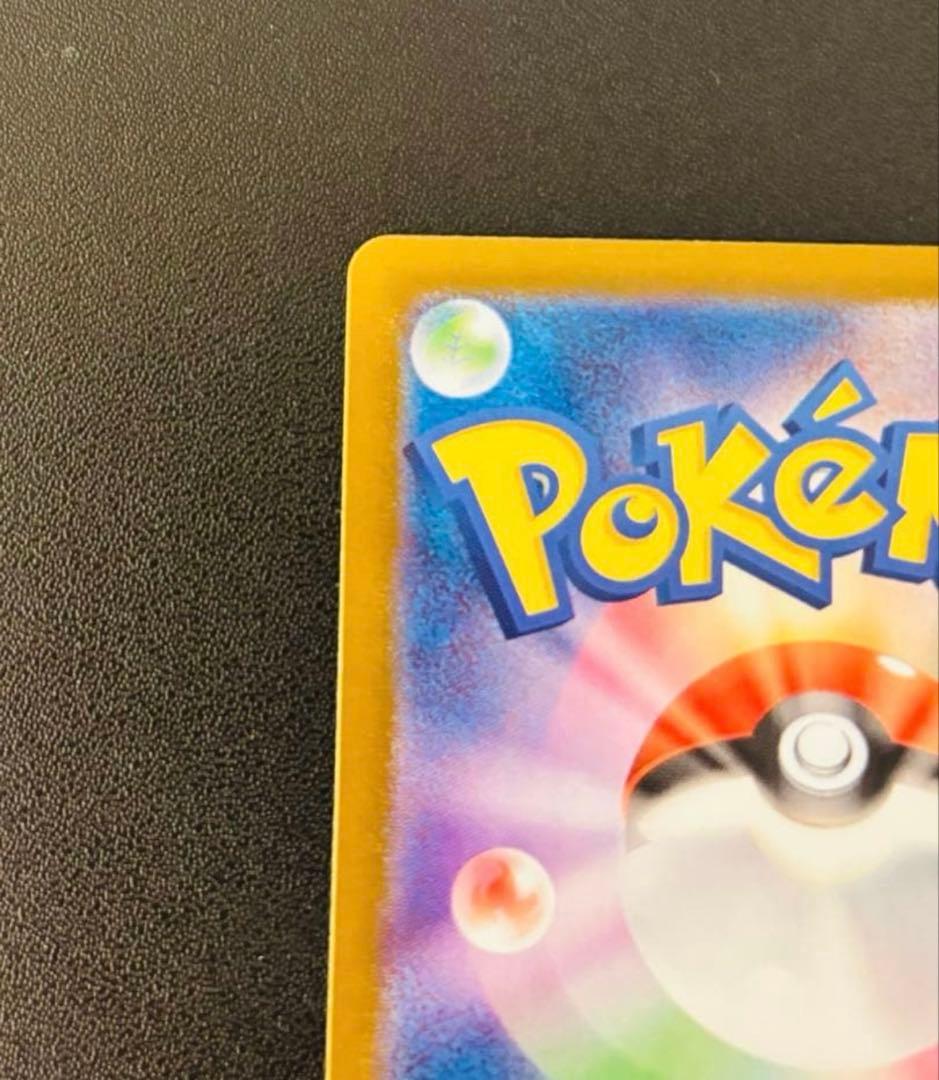 ポケモンカード　メガサーナイトmur