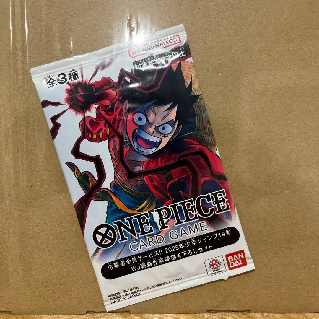 週刊少年ジャンプ付録　ジャンプ19号応募者全員サービス　ワンピースザベストBOX