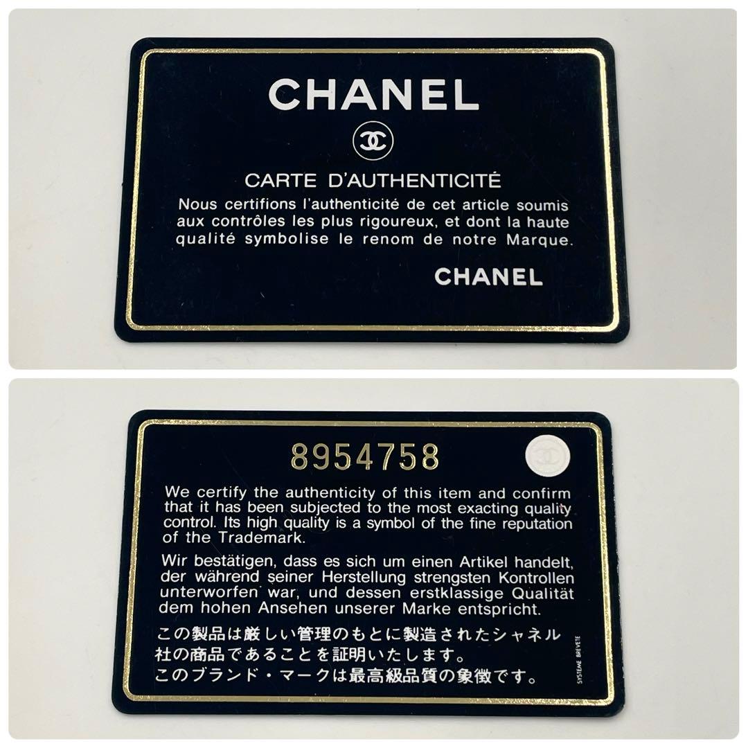CHANEL スポーツライン ボストンバッグ ココマーク Gカード&シール◎