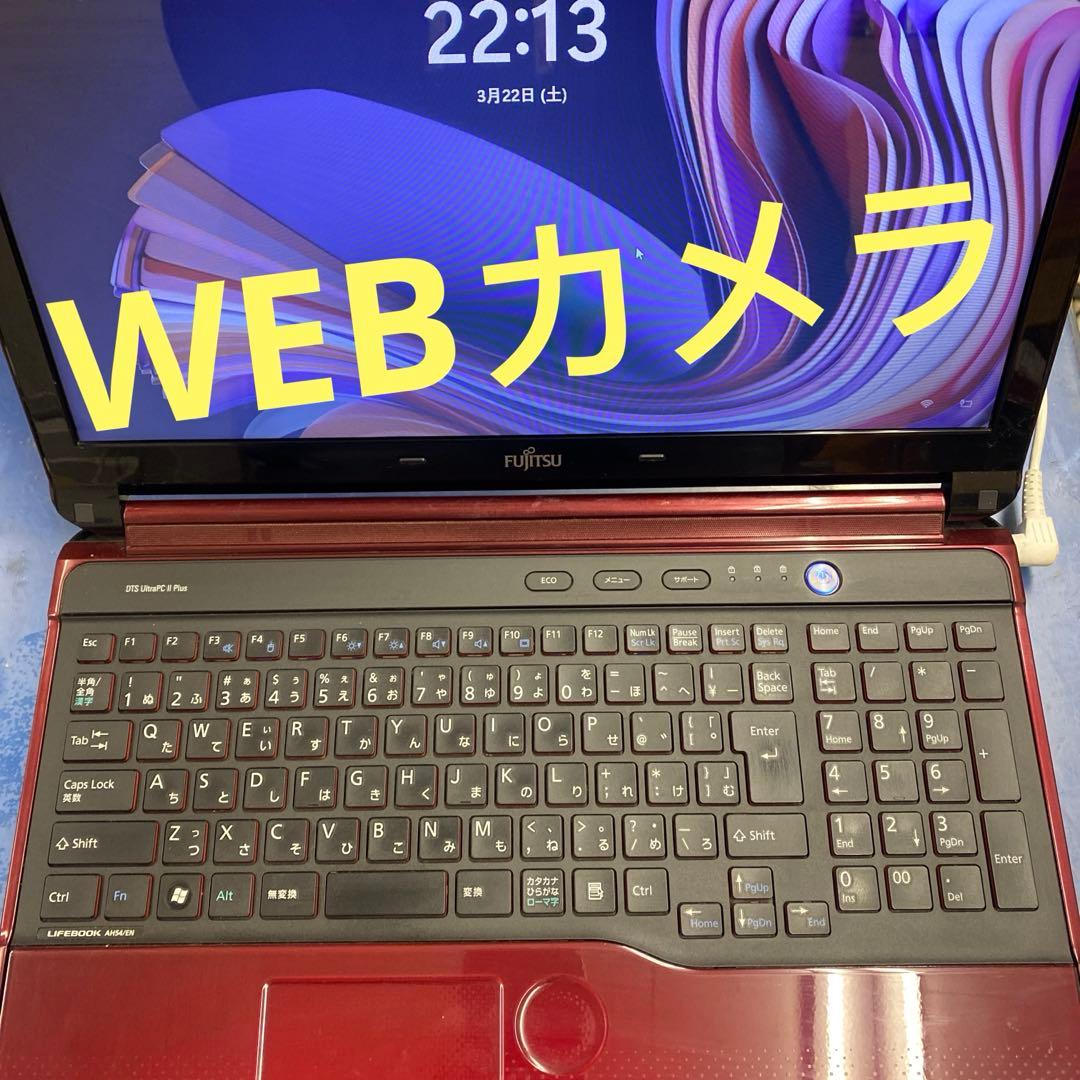 ♠︎良品♥︎Windows11ノートパソコン★Fujitsu AH54/EN★